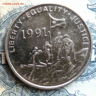 Эритрея 50 центов 1997 года до 22.09.2025 - IMG_20250903_024536