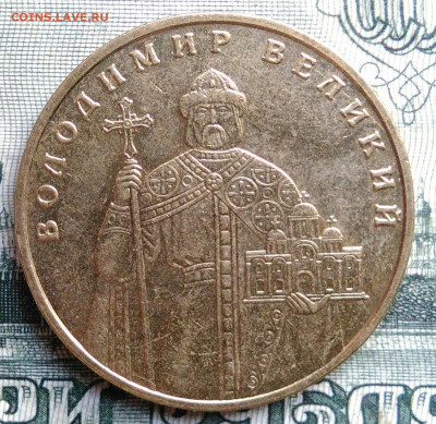 Украина 1 гривна 2006 года до 22.09.2025 - IMG_20250919_041759