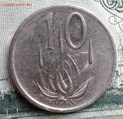 Южная Африка (ЮАР) 10 центов 1984 года до 22.09.2025 - IMG_20250910_000128