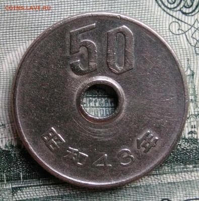 Япония 50 йен 1968 года до 22.09.2025 - IMG_20250910_000315
