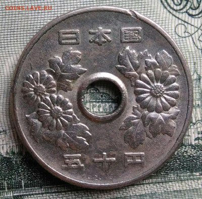 Япония 50 йен 1968 года до 22.09.2025 - IMG_20250910_000330