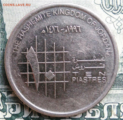Иордания 10 пиастр 1996 года до 22.09.2025 - IMG_20250919_042017