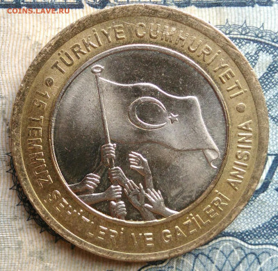 Турция 1 лира 2016 года до 22.09.2025 - IMG_20250902_013300