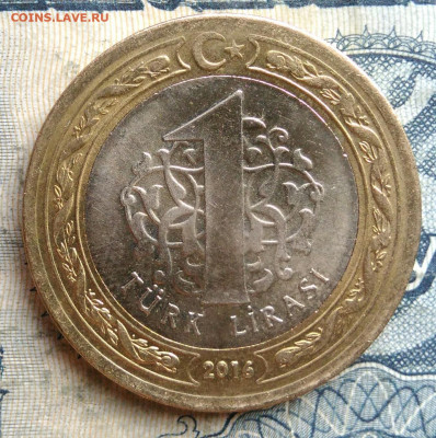 Турция 1 лира 2016 года до 22.09.2025 - IMG_20250902_013316