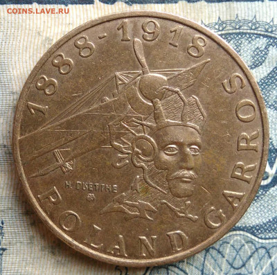 Франция 10 франков 1988 года до 22.09.2025 - IMG_20250902_013408