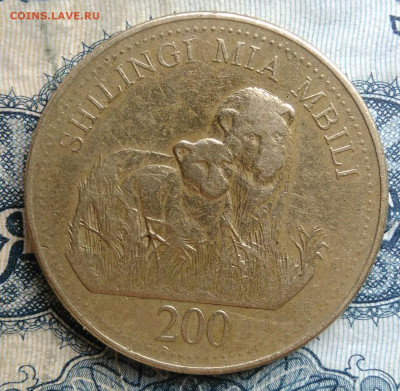 Танзания 200 шиллингов 2008 года до 22.09.2025 - IMG_20250903_023910
