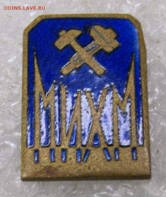 МИХМ Московский институт химического машиностроения до 21.09 - 001.JPG