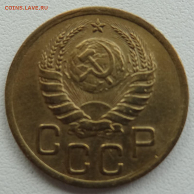 3 копейки 1941г. на оценку. - DSC02496.JPG