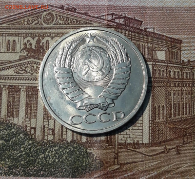 СССР 50 копеек 1984 года UNC До 26.09 - 20250314_231244
