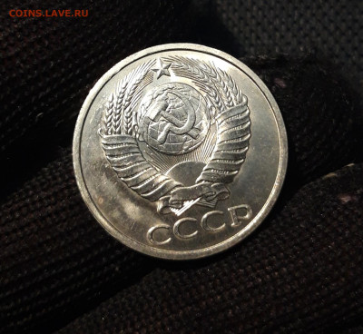 СССР 50 копеек 1984 года UNC До 26.09 - 20250314_231210