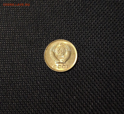 СССР 1 копейка 1961 года UNC До 26.09 - 20250314_231604