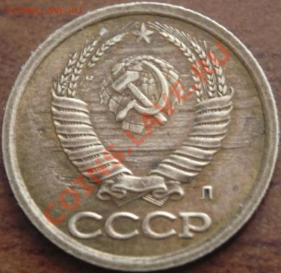 1коп 1991г.л.брак заготовки - P1170456.JPG