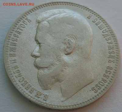 1 рубль 1899г. ФЗ, до 25.09.25 22:00 мск - 2