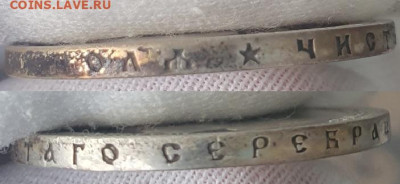 1 рубль 1898г. *, до 25.09.25 22:00 мск - 5