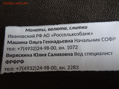 Серия «Российский спорт» - DSC02501.JPG