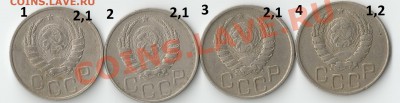 20коп 1943  определение шт. - 11111