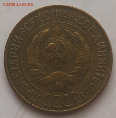 1 копейка 1928 XF до 24.09.25 - IMG_20250920_142544