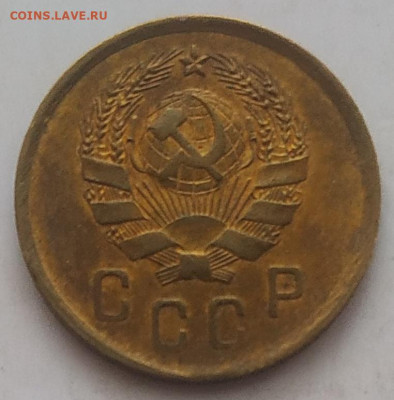 2 копейки 1936 XF до 24.08.25 - IMG_20250920_143027