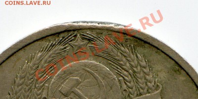 1 рубль 1991 г Иванов ВЫКУС до 19.02.12 22.00 мск - img090