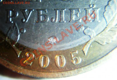 Краснодарский край шт В 1.1 ? - SAM_2114.JPG