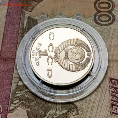 Барселона 92 Борьба Пруф.до 22.09 - 131