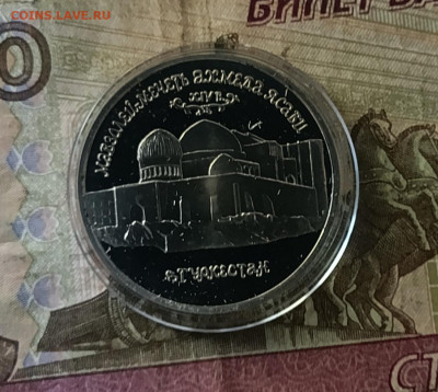 5 рублей 1992 год Ясави пруф 22.09 - 17