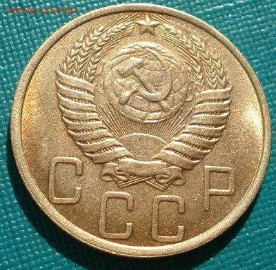 5 копеек 1950 СССР шт. 2.2. до 24.09.2025 в 22.10 по МСК - DSC02220.JPG