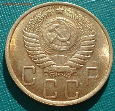 5 копеек 1950 СССР шт. 2.2. до 24.09.2025 в 22.10 по МСК - DSC02218.JPG