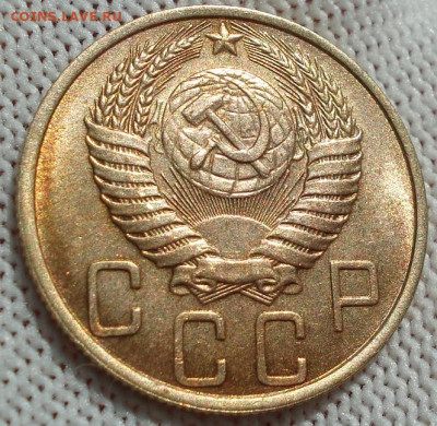 5 копеек 1950 СССР шт. 2.2. до 24.09.2025 в 22.10 по МСК - DSC02213.JPG