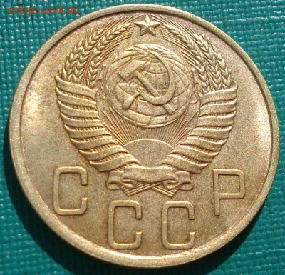5 копеек 1950 СССР шт. 2.1 до 24.09.2025 в 22.10 по МСК - DSC02241.JPG