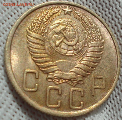 5 копеек 1950 СССР шт. 2.1 до 24.09.2025 в 22.10 по МСК - DSC02237.JPG