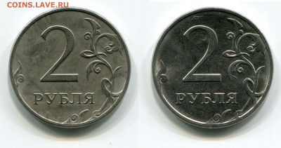 2 рубля 2022 ММД встречаемость разновидностей - 2023=