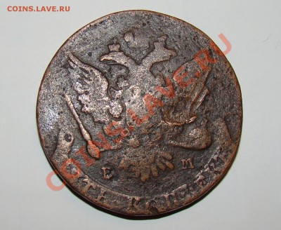 Помогите оценить Пять копеек 1763 - Untitled-4
