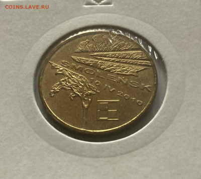 2 злотых, 2011г., Польша, Смоленск, до 27.09.25г. - 2зл см