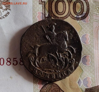 1 копейка 1790  до 21. 09 - image (5)