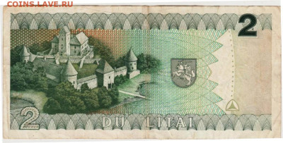 ЛИТВА 2 лита 1993 г. до 27.09.25 г. в 23.00 - 002