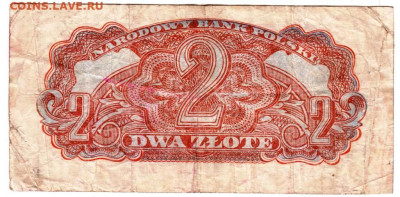 ПОЛЬША 2 злотых 1944 г. до 27.09.25 г. в 23.00 - 003