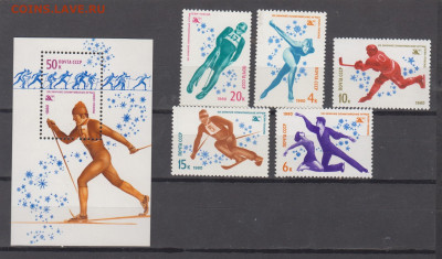 СССР 1975 зимняя олимпиада 5м+блок до 26 09 - 80