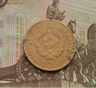 5 копеек 1926. До 25.09.25 в 22.00 - IMG_20250921_141128