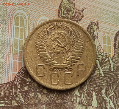 5 копеек 1956. До 25.09.25 в 22.00 - IMG_20250921_142248