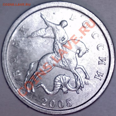 1 коп.2005м.Атрибуция - 30