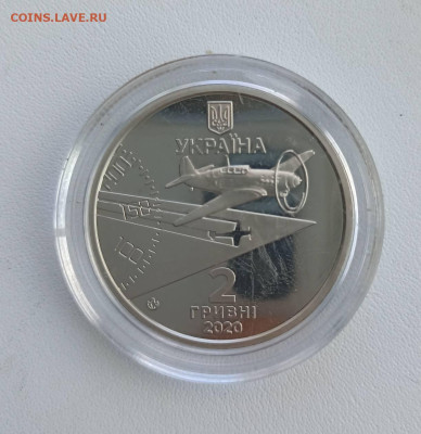 2 гривны  Амет- Хан Султан - Украина - 1758451015777