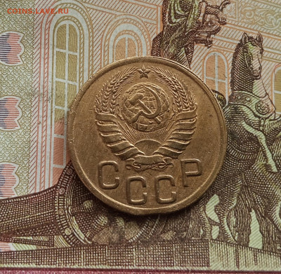 3 копейки 1943. До 25.09.25 в 22.00 - IMG_20250921_143052