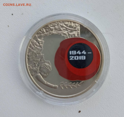 5 грив Украина 2019 г  1944-2019 - 1758451015757