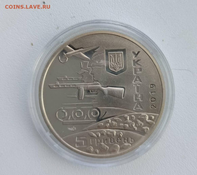5 грив Украина 2019 г  1944-2019 - 1758451015767