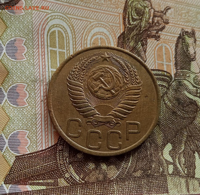 3 копейки 1949. До 25.09.25 в 22.00 - IMG_20250921_143725