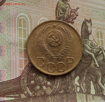 3 копейки 1952. До 25.09.25 в 22.00 - IMG_20250921_144105