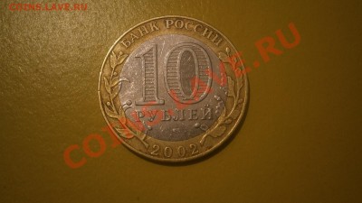 12 в22-00 мск - P2190009.JPG