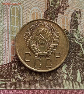 3 копейки 1954. До 25.09.25 в 22.00 - IMG_20250921_144314