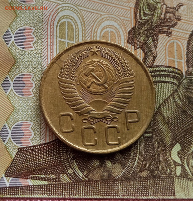 3 копейки 1956. До 25.09.25 в 22.00 - IMG_20250921_144714